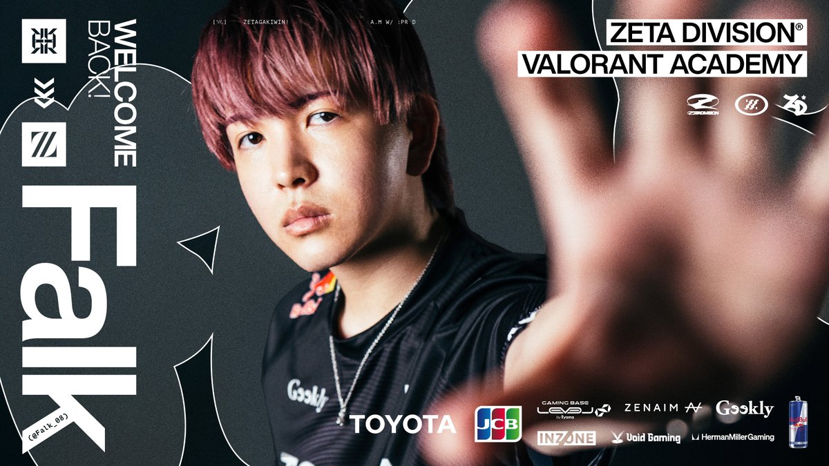 ⚡ZETA DIVISION - VALORANT ACADEMY この度、『VALORANT Challengers