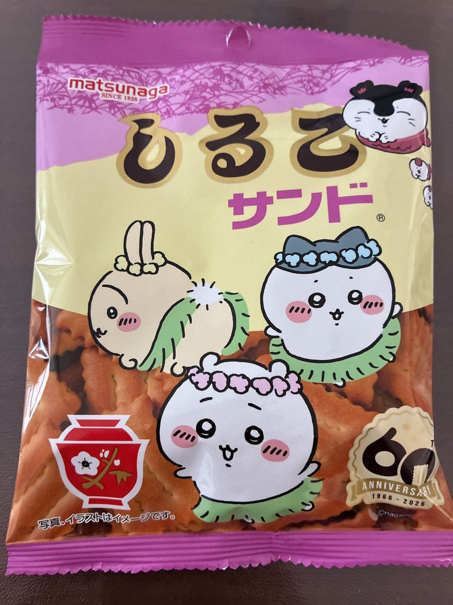 trtrmrn's tweet photo. サク…サク… https://t.co/Cry5UYiuWA