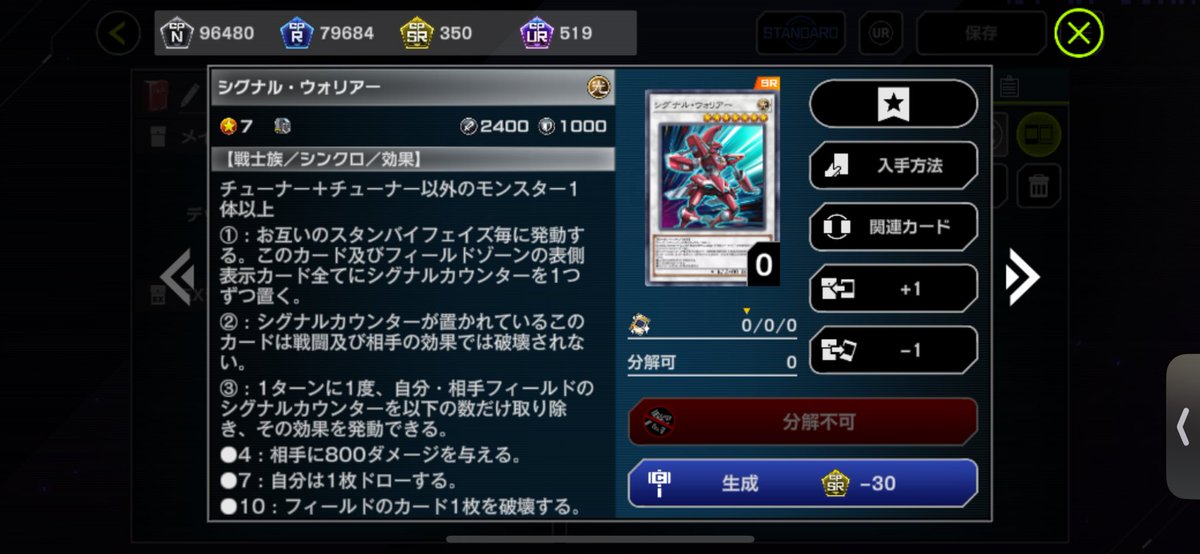 masterduelof8's tweet photo. このシグナルカウンター絡みのカード3種が最初からフィールドにあって、シンクロ召喚限定みたいなのでどう？ https://t.co/KrPhHHoQ8X