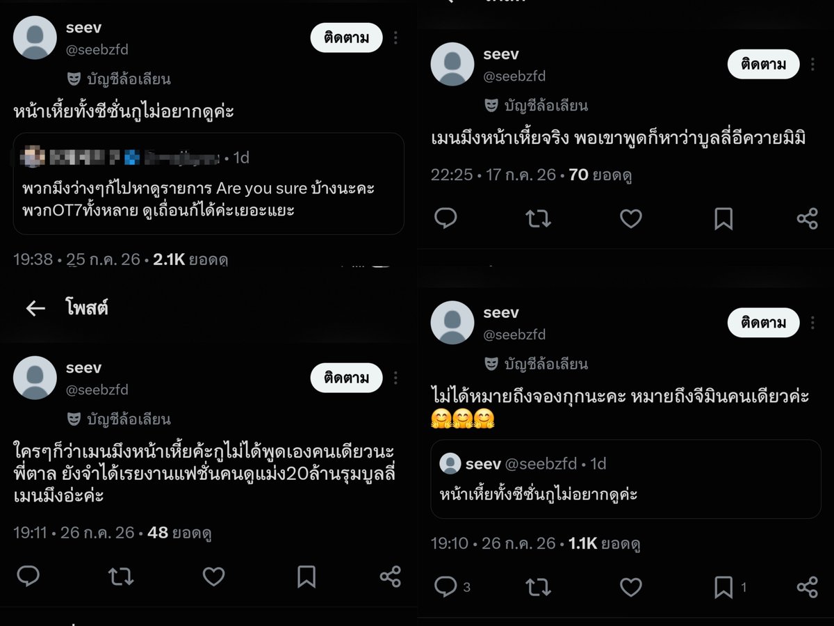 ninja_QoQ's tweet photo. ขอแรงเมนจีมินและคนที่ผ่านมาเห็นด่ามันแล้วช่วยบล็อกซลสต.พ่วงชป.กุกวีแอคนี้หน่อยค่ะมันด่าจีมินเกินเบอร์ไปมากไม่รู้แอคหลักหวานร้อยที่ไหนแอคหลุมถึงได้มาปากเหี้ยที่นี่สมควรโดนควบคุมพฤติกรรมด้วยรองเท้าชุบน้ำตบหน้าจนกว่าจะแห้งอุบาทว์กระจอกหลบหีในหลุมรีพอร์ตมันค่ะ
https://t.co/19CMy0WDti https://t.co/0moUhRfStG