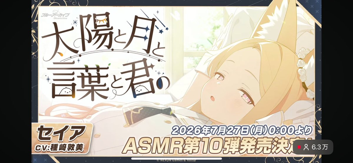 harumajyo's tweet photo. 片方ほんとに大丈夫か？
#ブルアカらいぶほっとの三段活用SP https://t.co/iIuTSgl2Qi