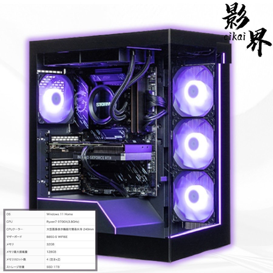 Florri2412169's tweet photo. 【ゲーミングPCプレゼント企画】

＼🌸新生活応援🌸／

【抽選で①名様】
ゲーミングPCをプレゼント‼️

▶️応募方法
・フォロー、リポスト
・「参加」とリプ(任意)

▶️締切　7/31

#ゲーミングPC #プレゼント #プレゼントキャンペーン https://t.co/vBSa03QbjA