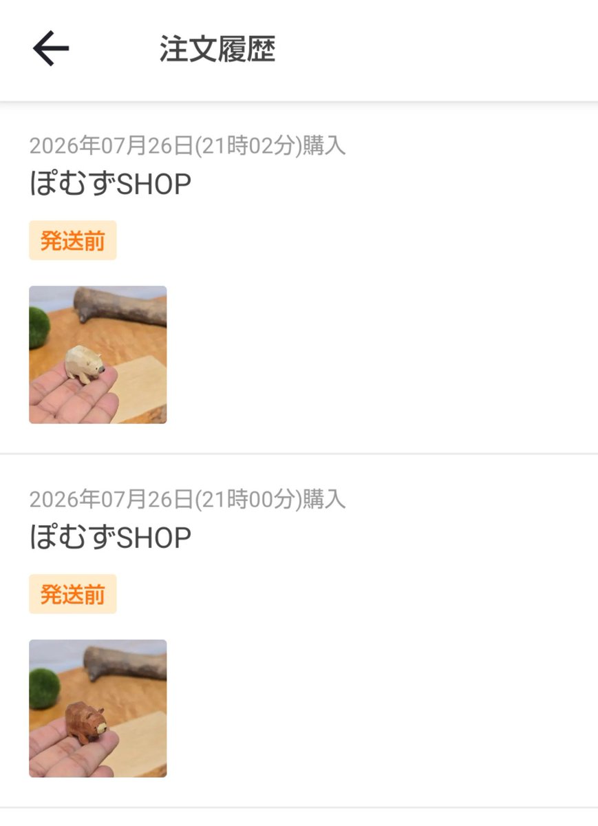 34kumakaba's tweet photo. 木好作家ぽむさん(@pomsfactory)の新作悩んで一本に絞ってたけど、まさかの🐻🐻‍❄️ニ枚抜き達成✌️
熊として両方購入出来た事は大変光栄であります🫡✨

＃きぼりふれんず　＃木彫���のクマ https://t.co/C1NAiaGEZL