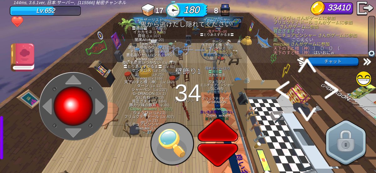 moiru_bot27's tweet photo. チャンネル入力しなくても入れる秘密鯖ってなんですか
あとメンツがばかだからチーター雇ってそう https://t.co/tlNaF8j5EM