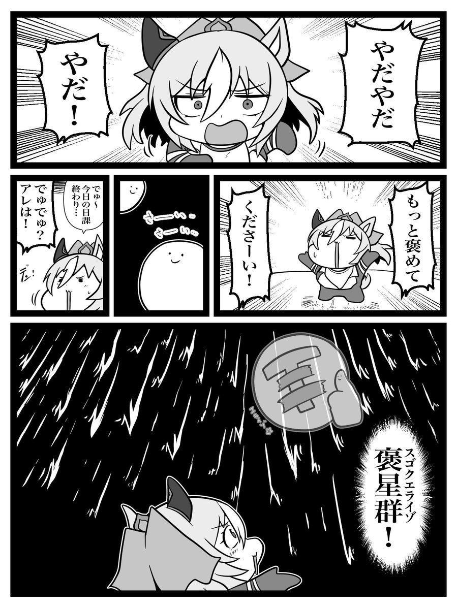 POODOGSUB's tweet photo. https://t.co/xVXYYPXFuG