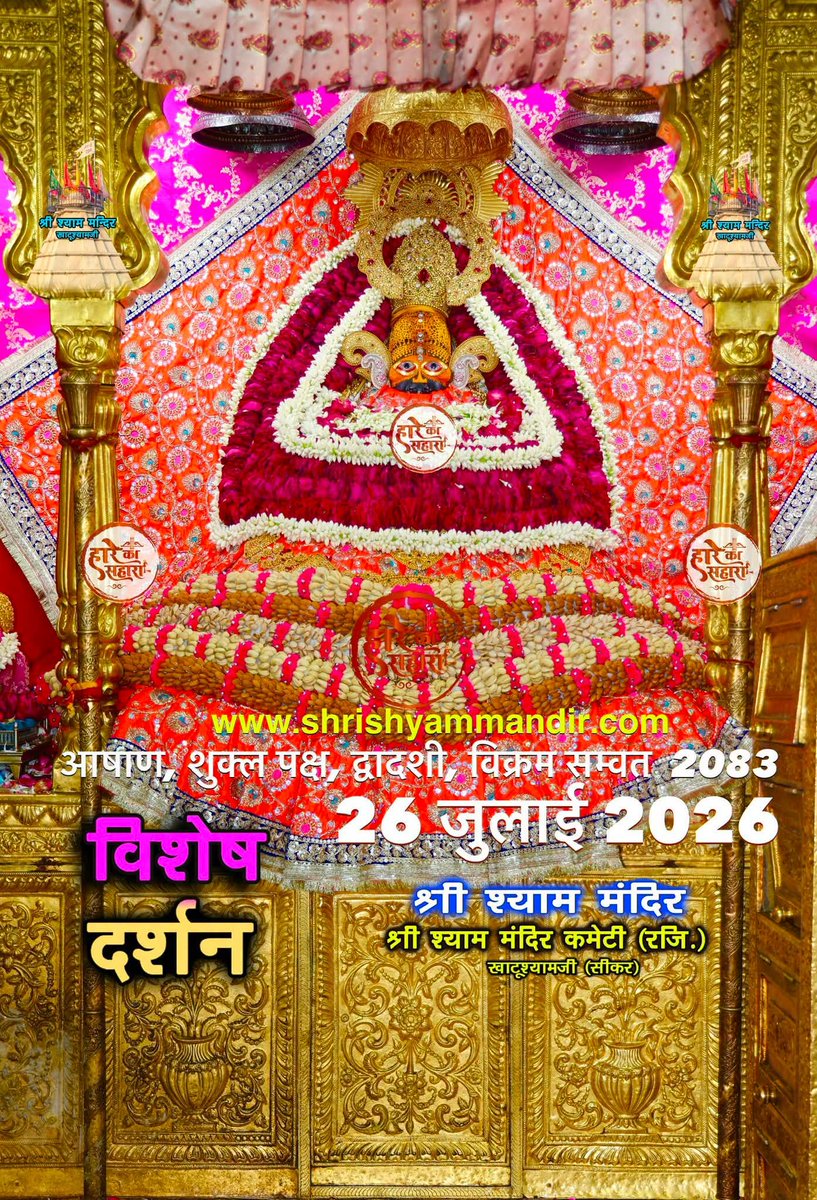 RameshSmprCity's tweet photo. Shri Shyam Metal Idol
https://t.co/uNVyjK22CA
Disclosure: As an Amazon Associate, we earn a commission from qualifying purchases by affiliate links at no extra cost to you. https://t.co/38sdi6lyru