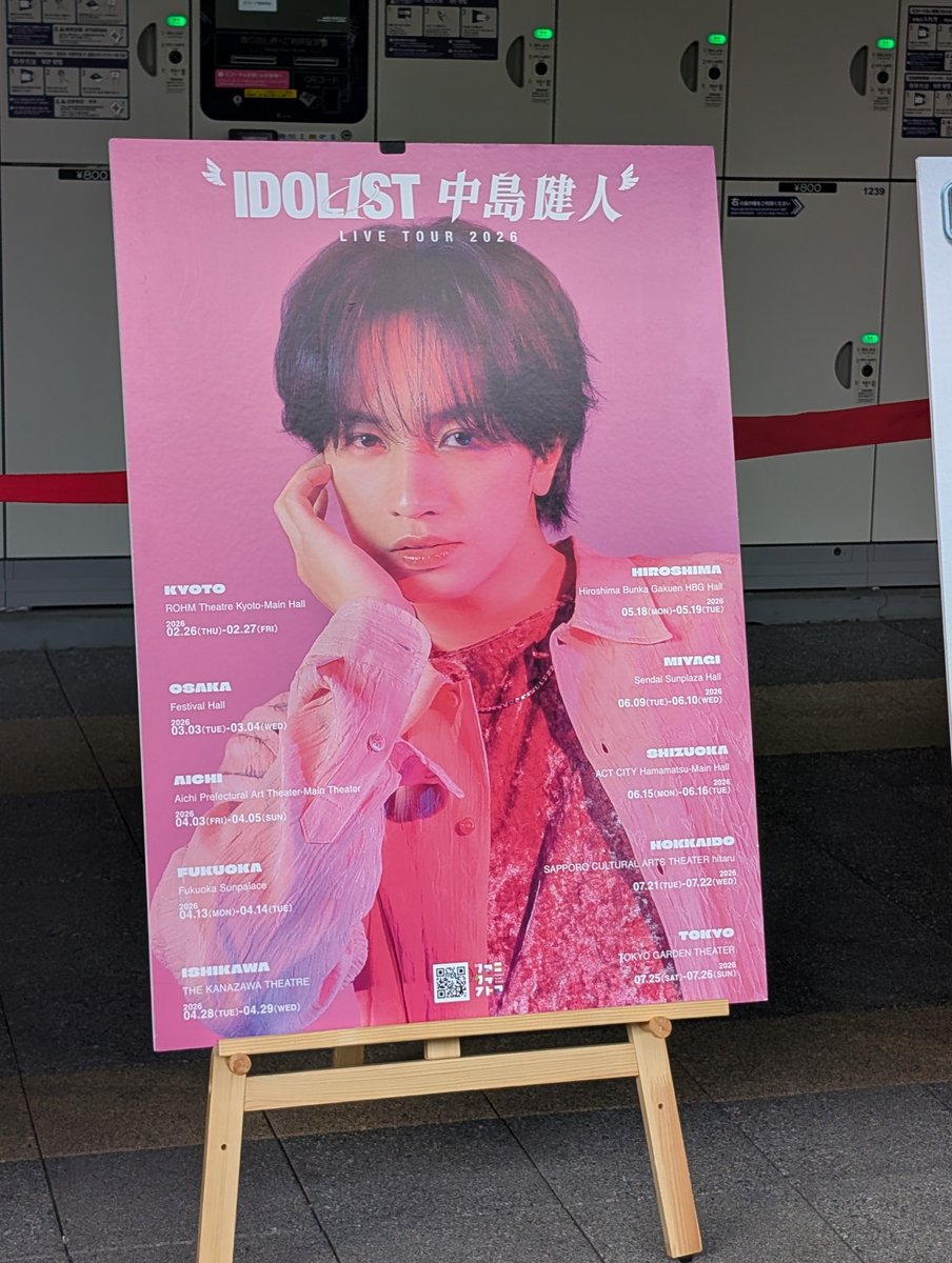 s56541934's tweet photo. #IDOL1ST
オーラス参戦
今日もケンティーは最高のアイドルであった https://t.co/CKESyOBnZ5