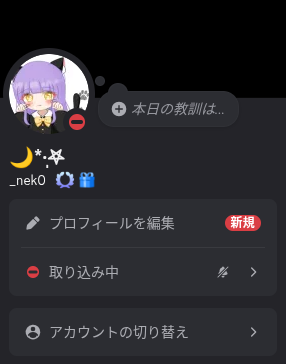 すぬ tweet media