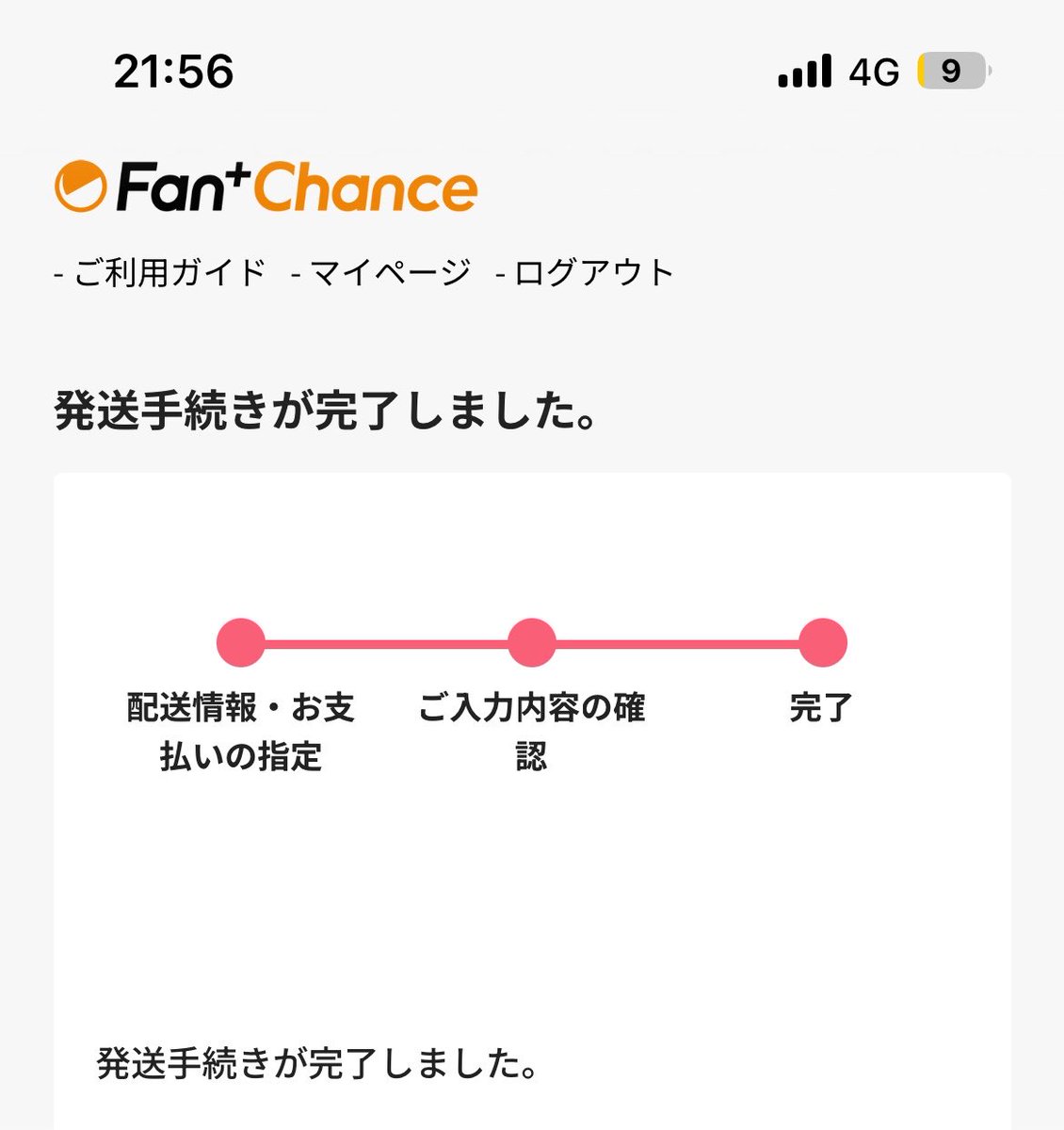 🌺よる👑 tweet media