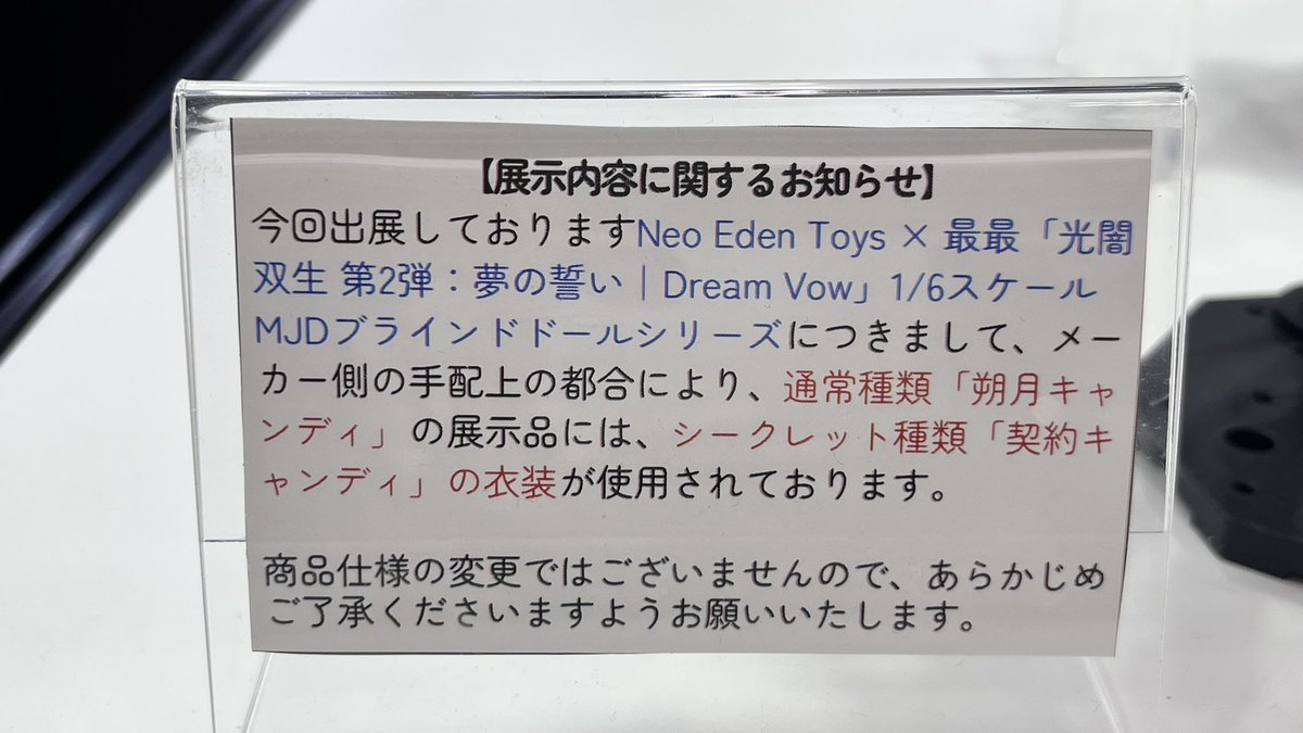 mur0w0mur's tweet photo. 光闇双生第2弾：夢の誓い(1/2) https://t.co/64qkGAXbI3