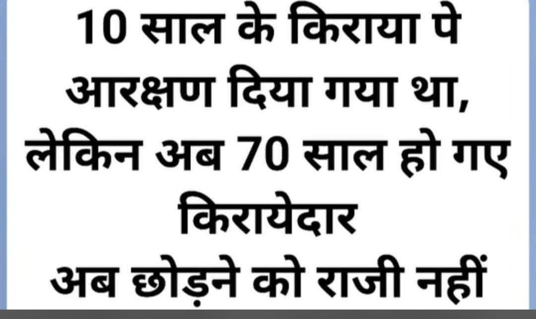SabitaShailend1's tweet photo. अब समय आ गया है इस आरक्षण रूपी किराएदार को देश से बाहर करना है...
आरक्षण मुर्दाबाद ...
आप सब साथ दीजिए तभी इस आरक्षण रूपी दैत्य को खत्म किया जा सकता है ... https://t.co/GHlBmkIFM7