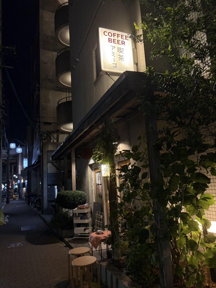 amigoosu tweet picture