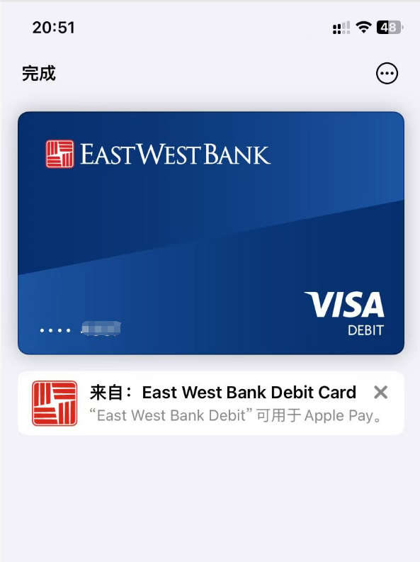 niaoshu's tweet photo. 我最喜欢的5张有实体卡的海外借记卡，

你认识几张？你是不是也有？

现在都还能办，只是有的门槛提高了，

要抓紧去办！ https://t.co/nBBv0ktZGP