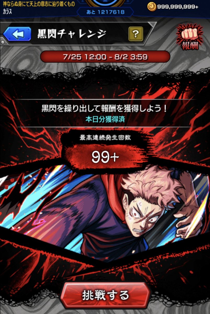 jokercrow0's tweet photo. よしよし https://t.co/BTJxi2mltS