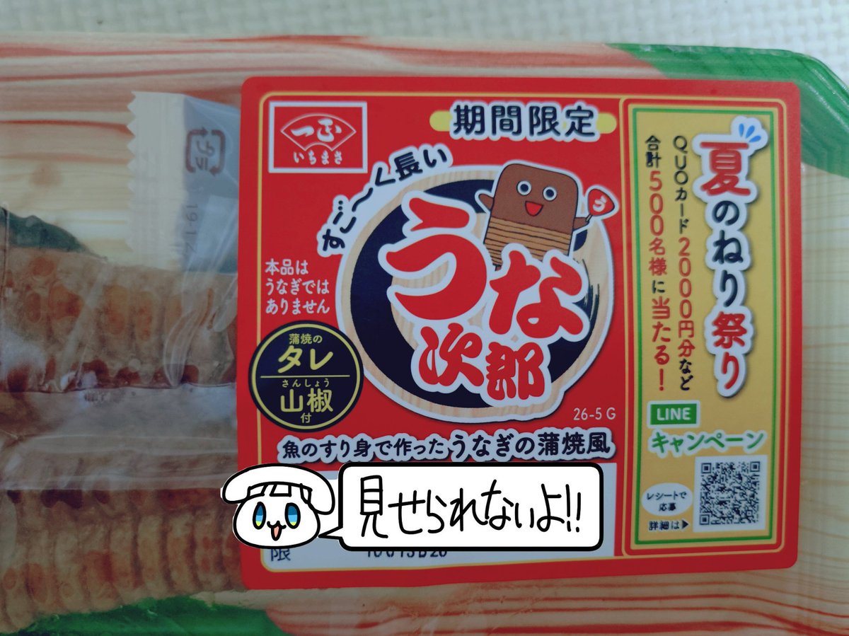 ひらがーな tweet media