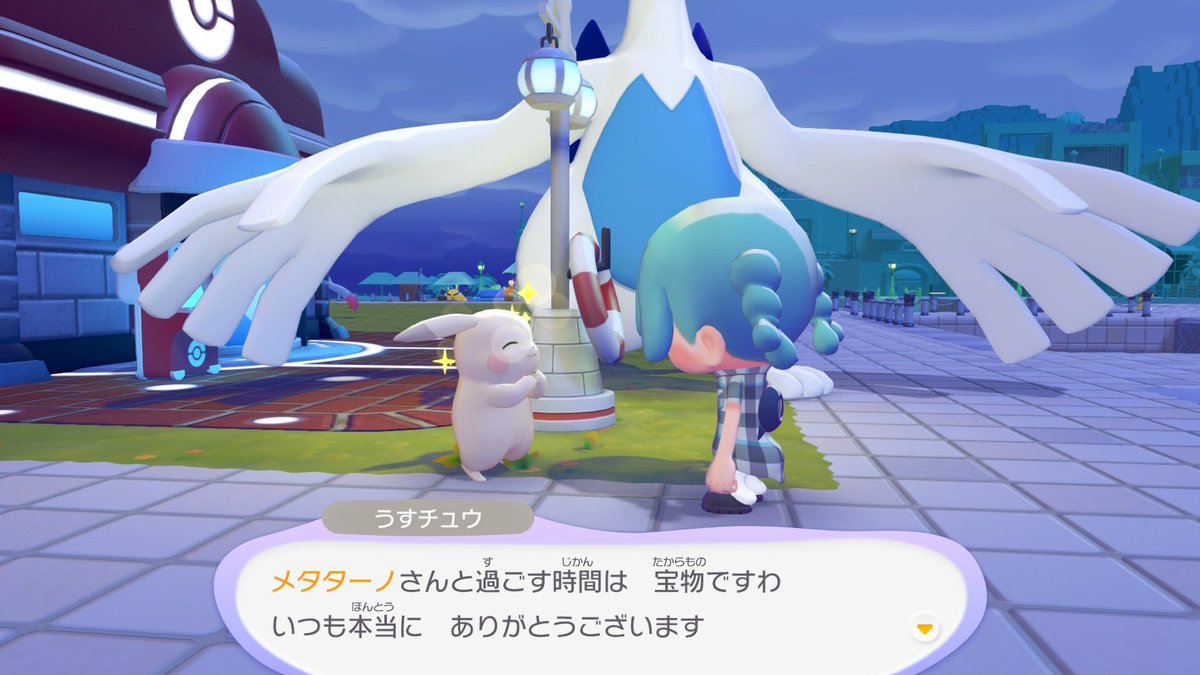 meteor_twilight's tweet photo. ルギアに見守られる形になってﾜﾛ https://t.co/3ECXq19NgG