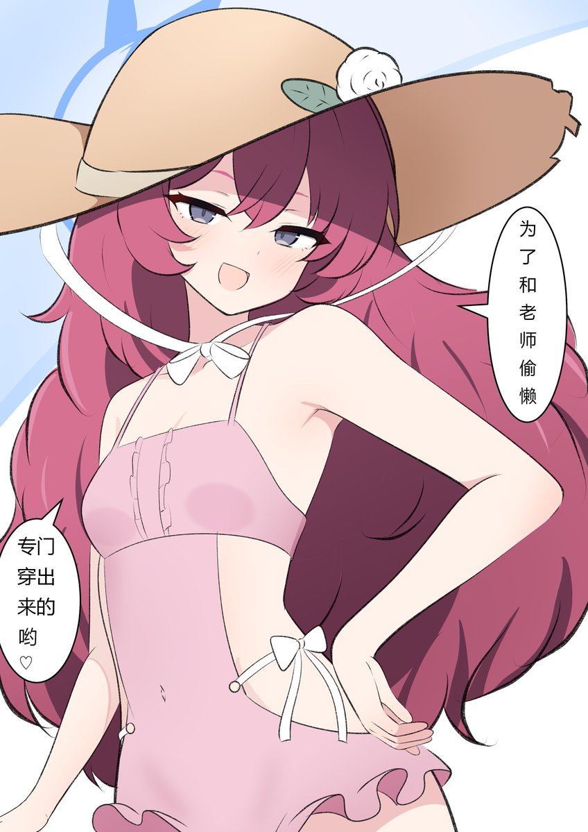 shashami32's tweet photo. @kakapomilk こちらは中国語バージョンです！
这边是中文版！渣翻渣嵌请多见谅！
イロハ可愛いです！🥰🥰 https://t.co/YvfzQqdFqZ