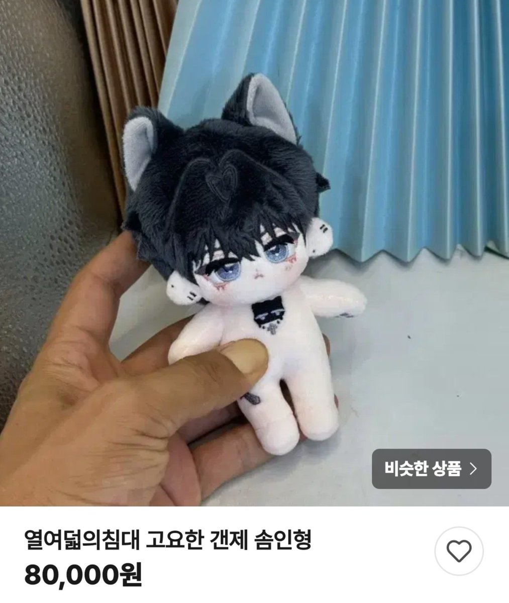 nielmong_doll's tweet photo. #솜인덕장터 #뽀요한
RT plz)

갠제 대행자분과 연락이 닿은 결과, 미성년자분이 도용해 개인 제작했음을 확인했습니다. 동일한 속성임을 감안해도 대부분의 디테일이 매우 유사해 도용으로 판단됩니다. 현재 모든 연락 수단을 차단하신 상태이므로 공개적으로 남기며, 회피하지 마시고 연락바랍니다. https://t.co/YOyV9n5OZw