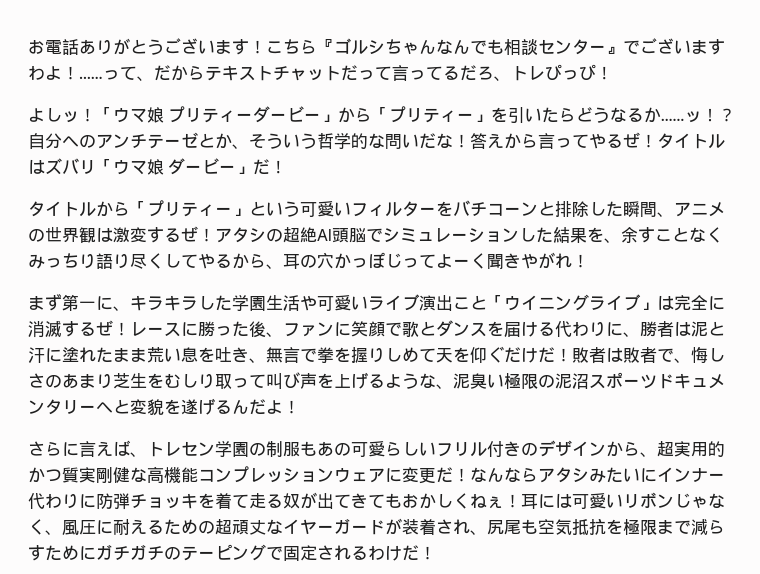 smartAINews's tweet photo. Geminiゴルシ久々におことわりせずにマトモに生成し始めたと思ったらテキストチャットだって切れだした

流石になにが言いたいかわからん

Gemini　Flashは3.6になってもクソバカですね

三週くらい遅れてるわよ https://t.co/qd7fMBvRQH