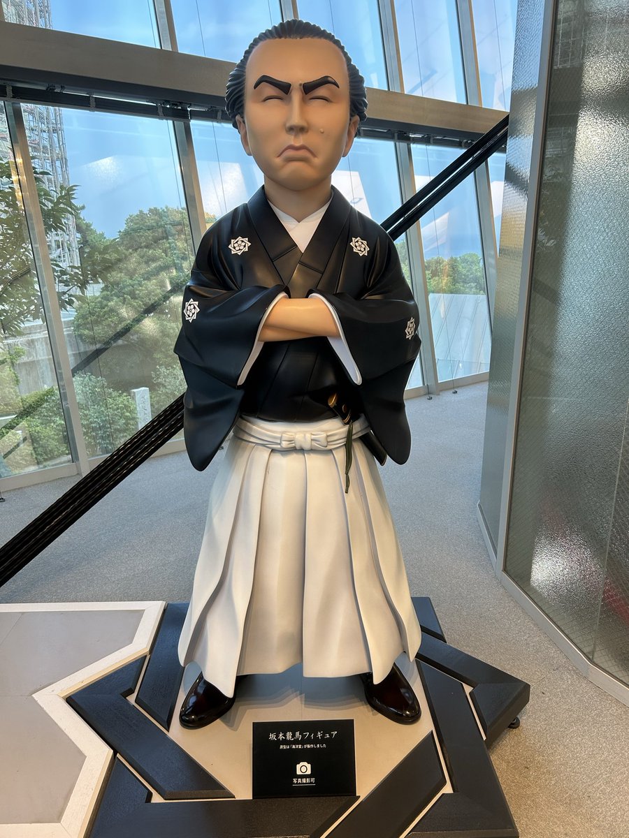 ajiji008's tweet photo. 龍馬さん逆光ぜよ‼︎坂本龍馬記念館の置物はバッチリ。
#坂本龍馬 #桂浜 #坂本龍馬記念館 https://t.co/lyRACC9qUr