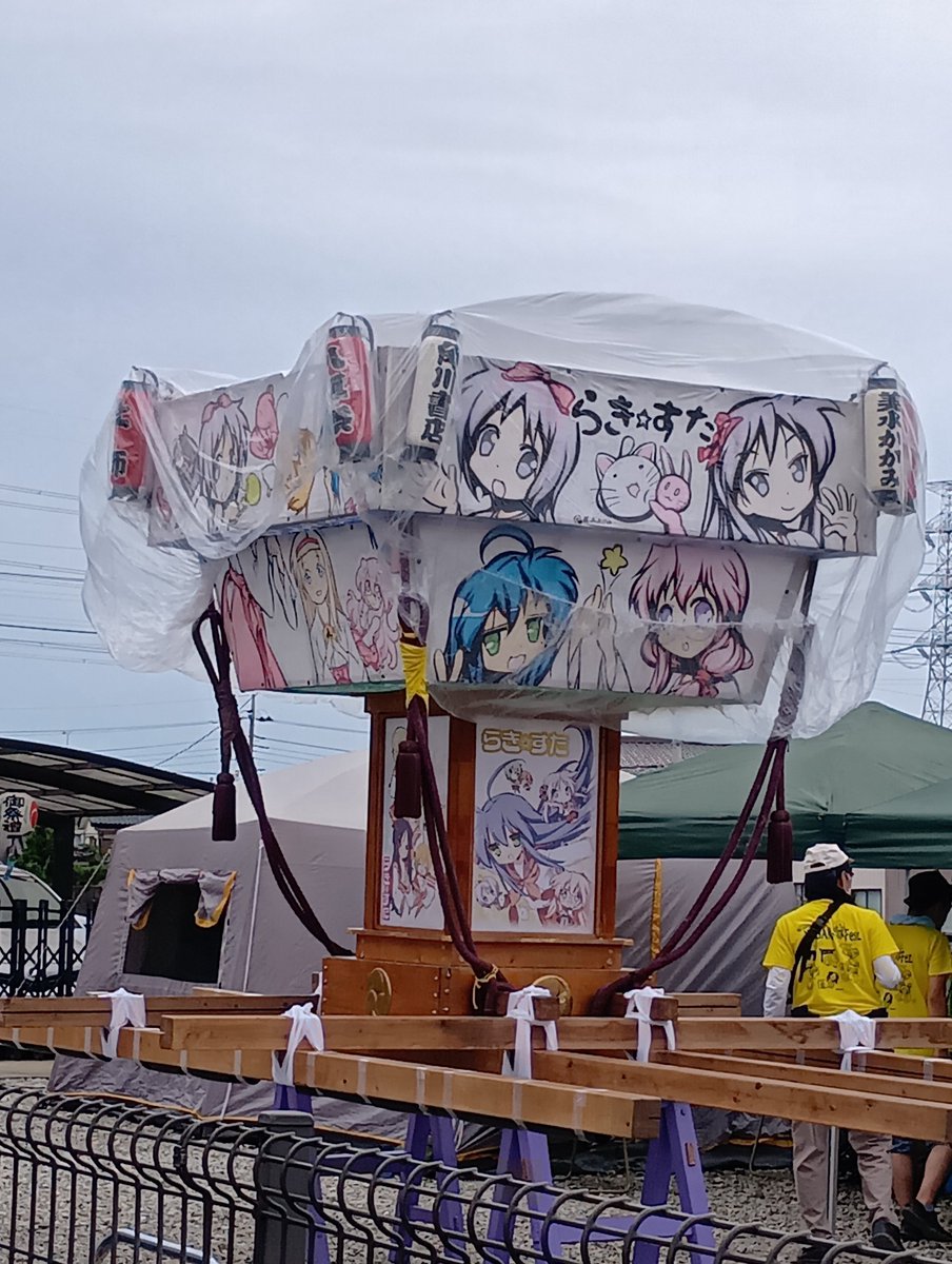 ebimayo7761's tweet photo. 最高の1日でした！！！
神輿担いだのも一生の思い出です！！！
喉ヤバい🤣
@siho865685kusa 
@Ageruike 
@eoiOoyTeKB80108 　
@hakureikannushi 
声かけてくださりありがとうございました！！！🙏🙏
#鷲宮
#八坂祭
#八坂祭2026
#らきすた https://t.co/0TbyCr8pJY