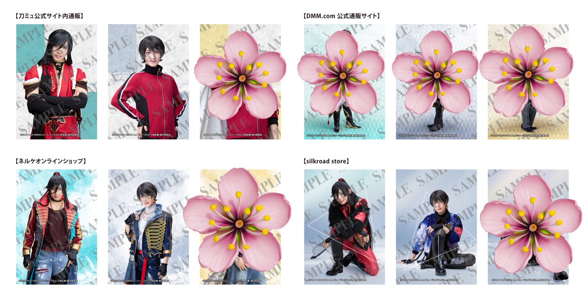 harukaze_snpy's tweet photo. (求)
幕末天狼傳 再演 
円盤 公式特典(加州)

壽
公式特典(加州) (縦向きの缶バッジの柄？)
アニメイト特典(松井) (正方形)

参騎出陣(画像)
和泉守/堀川
シルク＞ネルケ＞公式

200円/点
交換優先のため、お譲りは要相談にて https://t.co/WV8o2khj9e