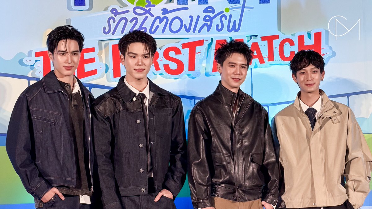 CM2Connect's tweet photo. ช่วงสัมภาษณ์ “เตโช - ปิง, ซิง - ชิม่อน” ก่อนไปรับชมEp.1 กันในงาน“Match Point ”

FIRST MATCH FIRST SERVE

#MatchPointSeriesEP1
#teshowping #เตโชปิง
#teshow #PingKrittanun
#SingChimon #ซิงชิม่อน
#SingHarit #ssingss #ChimonWachirawit
#MatchPointSeries #รักนี้ต้องเสิร์ฟ https://t.co/UOPWcyuSun