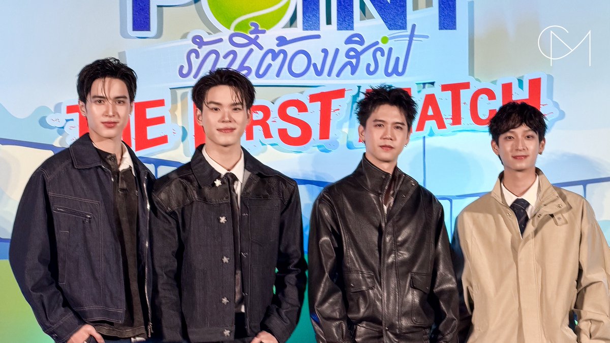 CM2Connect's tweet photo. ช่วงสัมภาษณ์ “เตโช - ปิง, ซิง - ชิม่อน” ก่อนไปรับชมEp.1 กันในงาน“Match Point ”

FIRST MATCH FIRST SERVE

#MatchPointSeriesEP1
#teshowping #เตโชปิง
#teshow #PingKrittanun
#SingChimon #ซิงชิม่อน
#SingHarit #ssingss #ChimonWachirawit
#MatchPointSeries #รักนี้ต้องเสิร์ฟ https://t.co/UOPWcyuSun