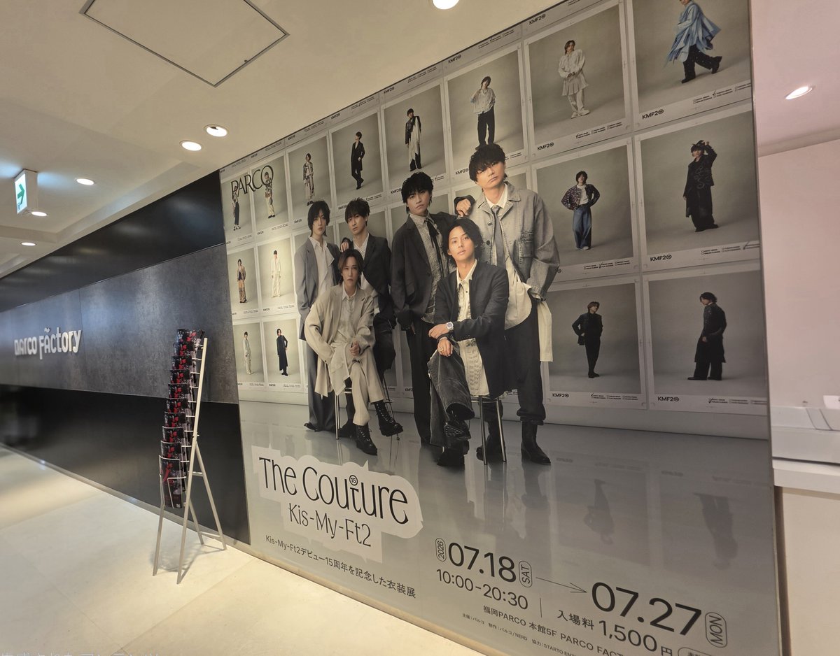 kn_hrmt's tweet photo. 藤ヶ谷担とキスマイ衣装展行ってきた！新たな発見があったりして楽しかった٩(๑>∀<๑)۶ https://t.co/dedLX4T5gP