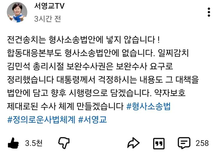 newsgongjang's tweet photo. https://t.co/8KH2CS6qIV