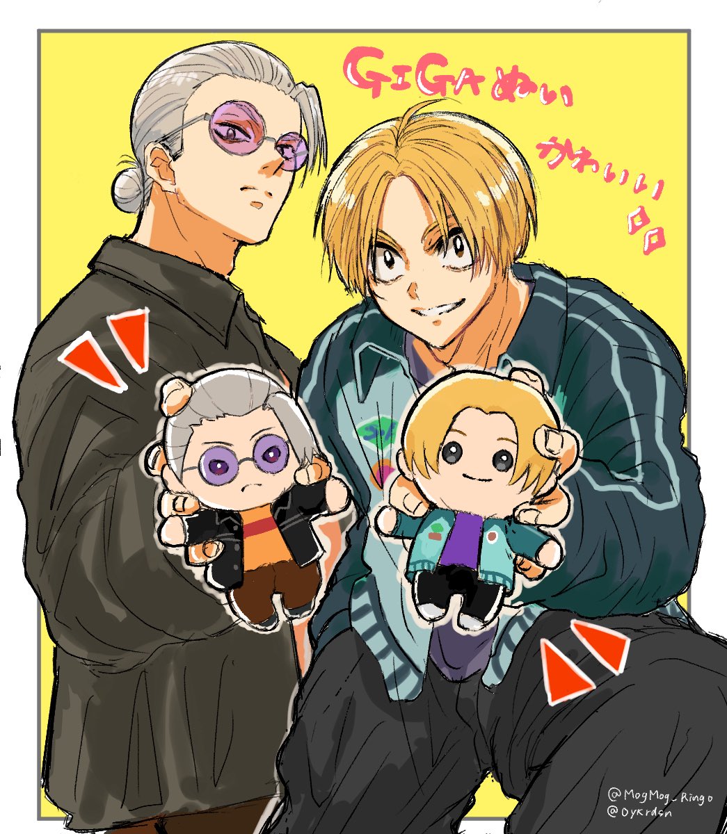 MogMog_Ringo's tweet photo. ぎがぬい満足度高いのでおすすめ https://t.co/0sw7wcBGQ0