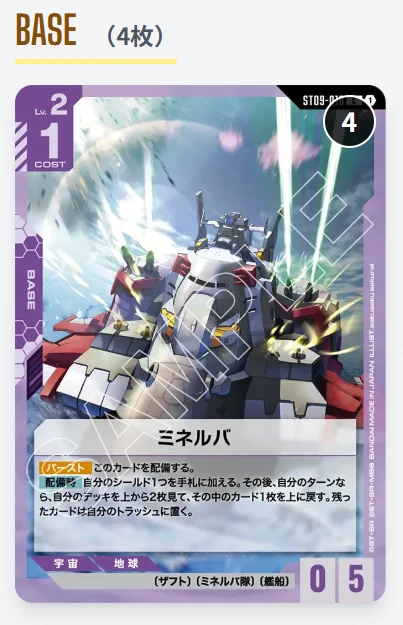 GLS . ミセレイ小隊｜GCG on X: 