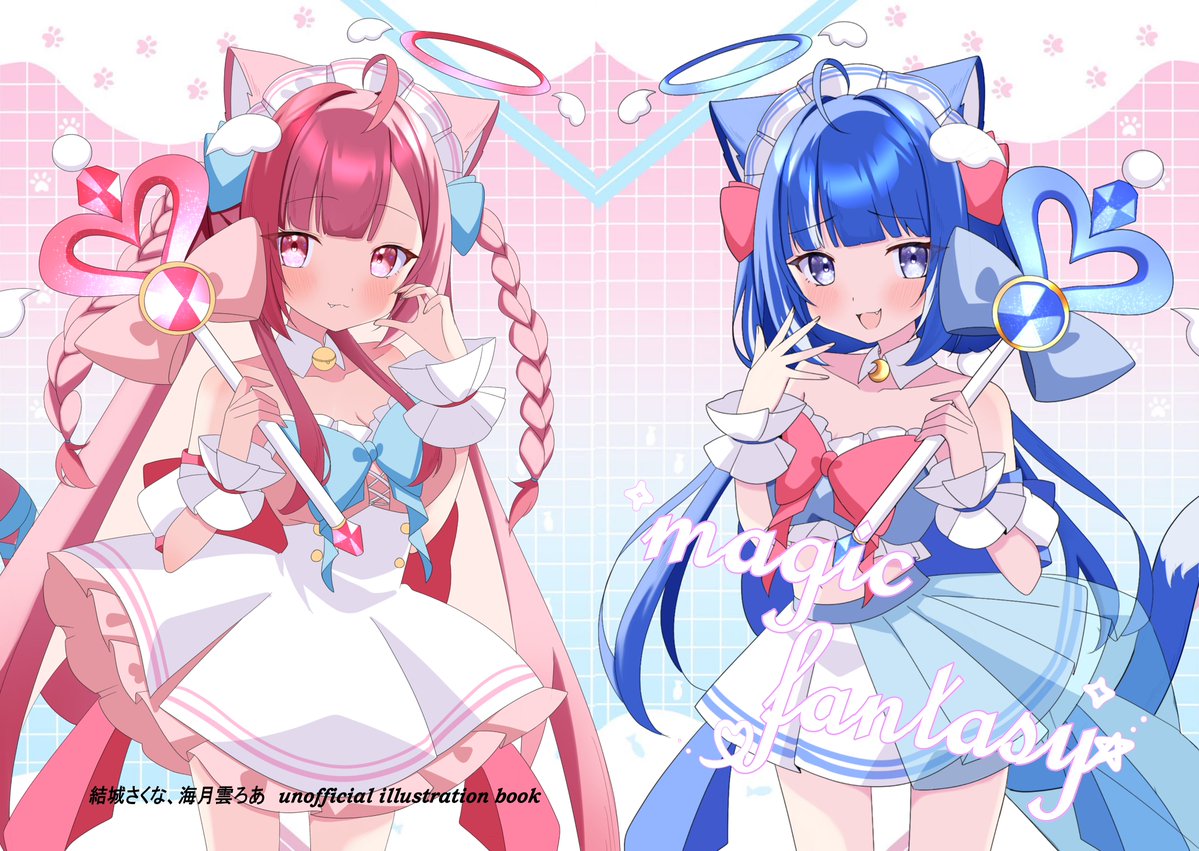 のんのん (@NonElemental) / Posts / X