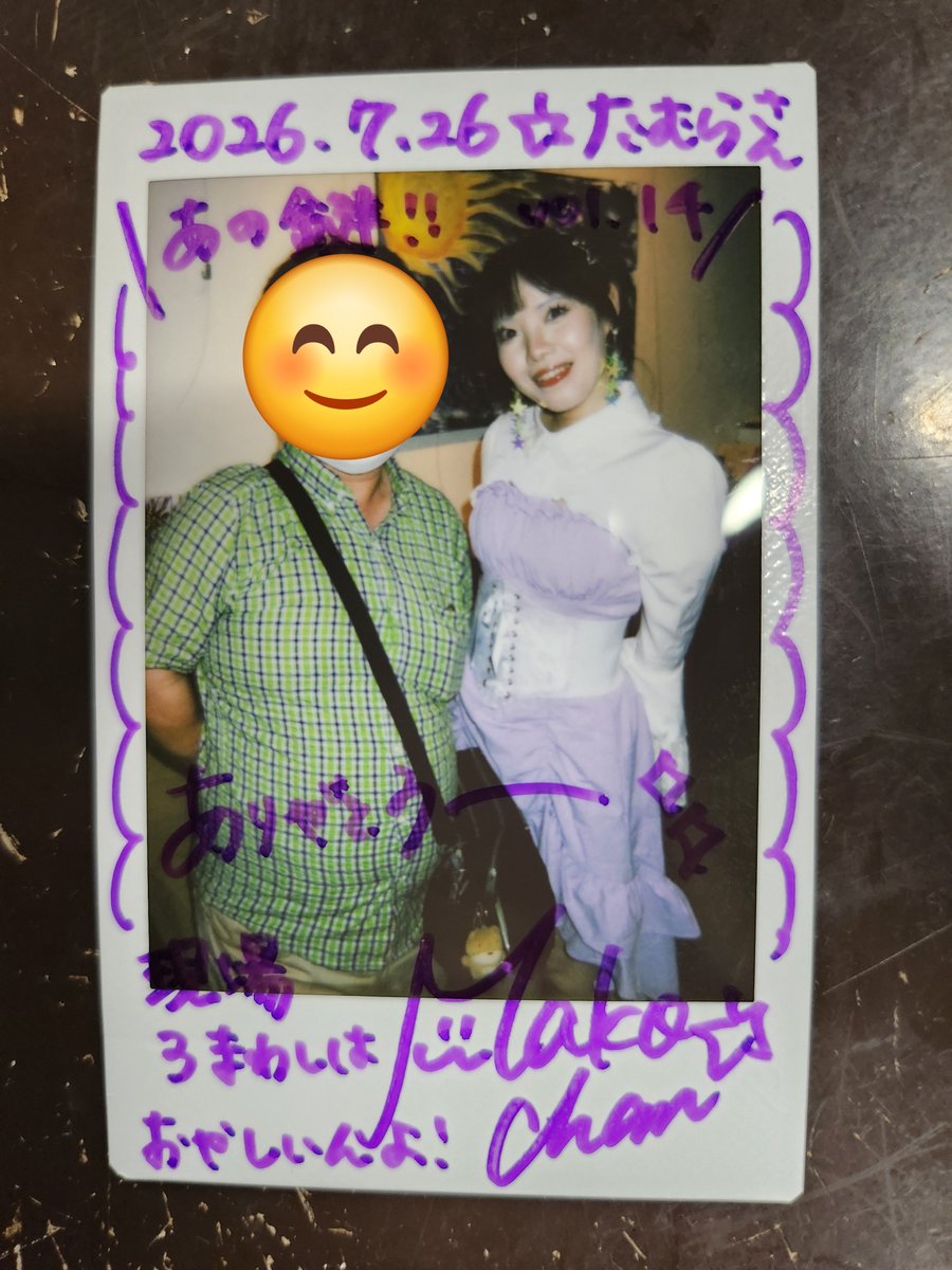 TAMURA_2106's tweet photo. 最後はあの鍵ライブ。まこほし意外と普通な曲演奏依頼してて少し驚いた。2現場まわってきているから黄色ペンライトの要望もすぐに答えられたし(笑)。 https://t.co/FUme8hqlF0