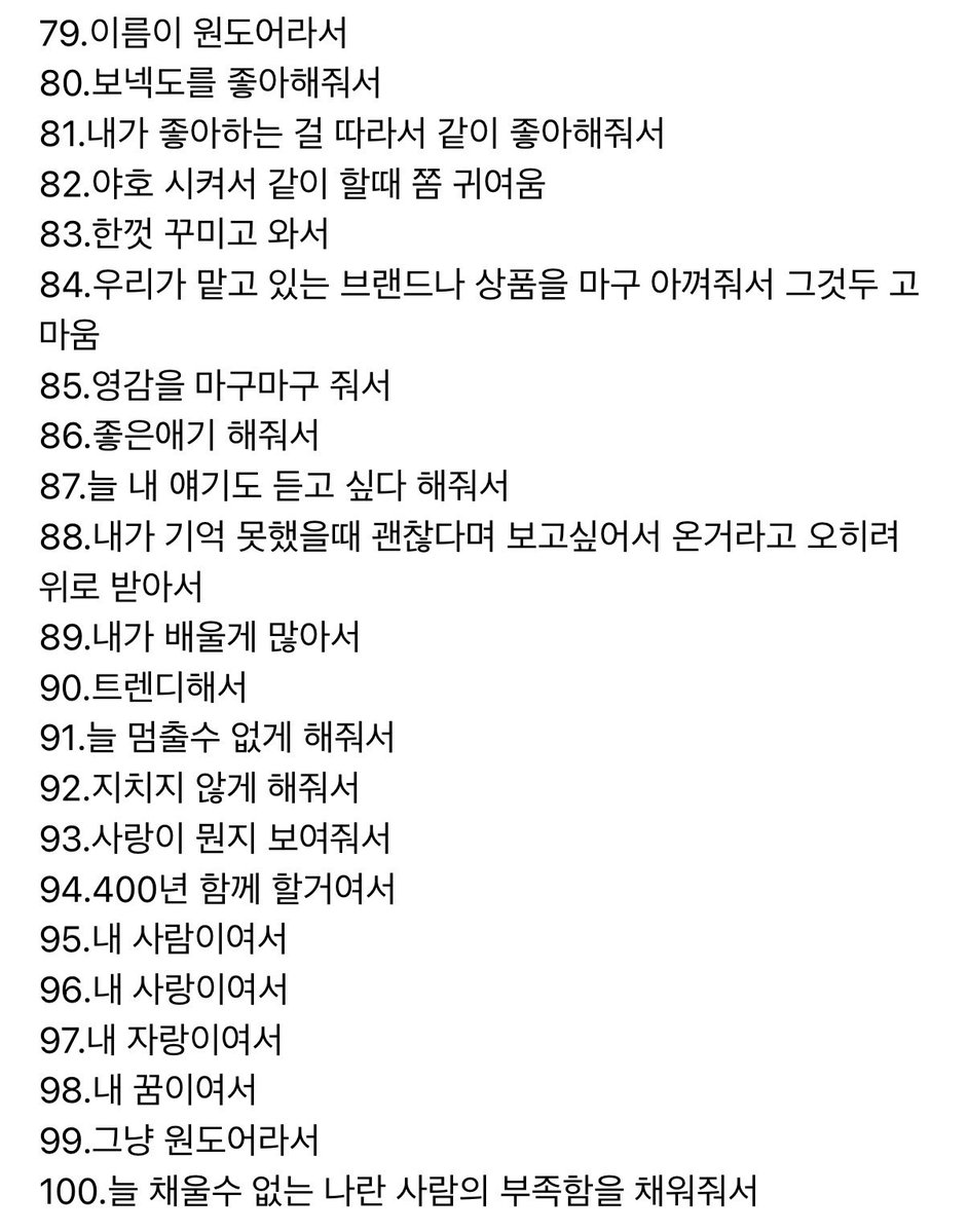 won1ak_19's tweet photo. 이 착둥이를 어쩜 좋아..ㅜㅜ https://t.co/7lLyxRFm5Y