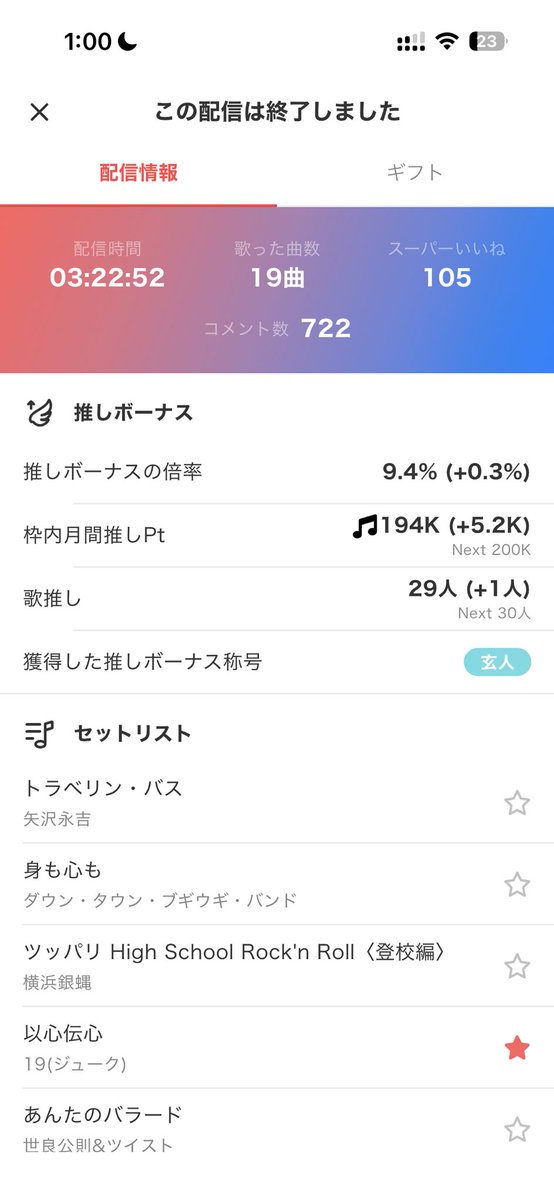 funkytaiki's tweet photo. https://t.co/jCV86uTzEc