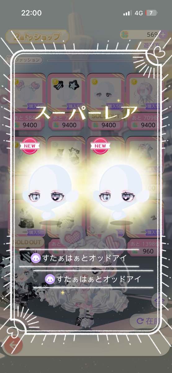 ___u_u_00's tweet photo. ハピ買うのわすれてて残り1分で駆け込んだ😭😭😭 https://t.co/vcWCTuNkAR