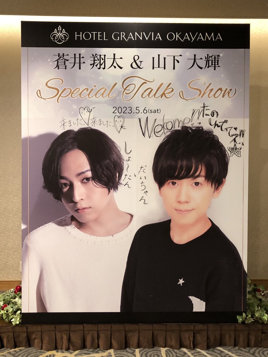 choco_2yanco's tweet photo. 差 https://t.co/aH6S75lPxz