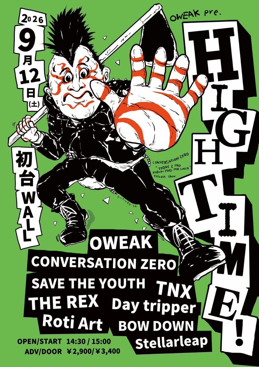 ライブ解禁】 9/12(土) OWEAK pre. 