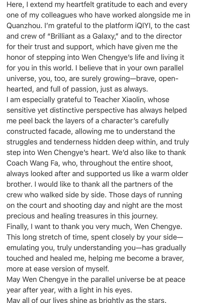 esthernyaa's tweet photo. #YanYuchen as Wen Chengye #RoadToSuccess Weibo update

After much thought and careful deliberation, I’ve decided to bid you a proper, heartfelt farewell.

Thank you for being in my youth. We’ve known each other for only a short time, yet during this period I’ve been trying, little by little, to draw closer to you, to emulate you, to understand you, and to do my utmost to become Wen Chengye in a parallel world. The more deeply I come to know you, the closer I grow to your inner world, the more clearly I see that—beneath all your prickly defenses—lies a radiant light that is uniquely yours. You’re truly far braver than anyone could ever imagine.

I often wonder: if I were to endure the darkness you’ve weathered, what would become of me? I’d likely fall apart, sink into despair—I could never muster the strength and resilience you’ve shown. Though life has hemmed us in at every turn, we still cling tenaciously to the purity and kindness deep within our hearts. It is this unwavering original heart that constitutes the rarest form of courage.

I have always firmly believed that, Wen Chengye, you have never been the so-called “antisocial personality” others claim you to be.

You’re not naturally cold or inherently bitter; you simply crave love and stability, and you’re terrified of losing what you’ve finally gained. You have never been a puppet to be manipulated, nor the appendage of anyone; you will always be the one and only, irreplaceable you. Your sharpness, your aloofness, and your double-talk have never been weapons to hurt others; they are the armor you wear to shield yourself.

The full text is below.