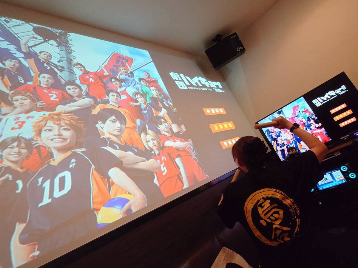 massamassa10's tweet photo. ほぼ定例会化した劇キュー鑑賞会！烏合T着用の二人で気合を入れ、俺たちの乾杯で宴開始🍻
今日もいりこ様は元気でした😄
まじで12月の劇キュー観にいきたいんだけど… とりあえず日程だけでも発表願う🙏

 #劇キュー #劇団ハイキュー https://t.co/uJGCp5VLC2