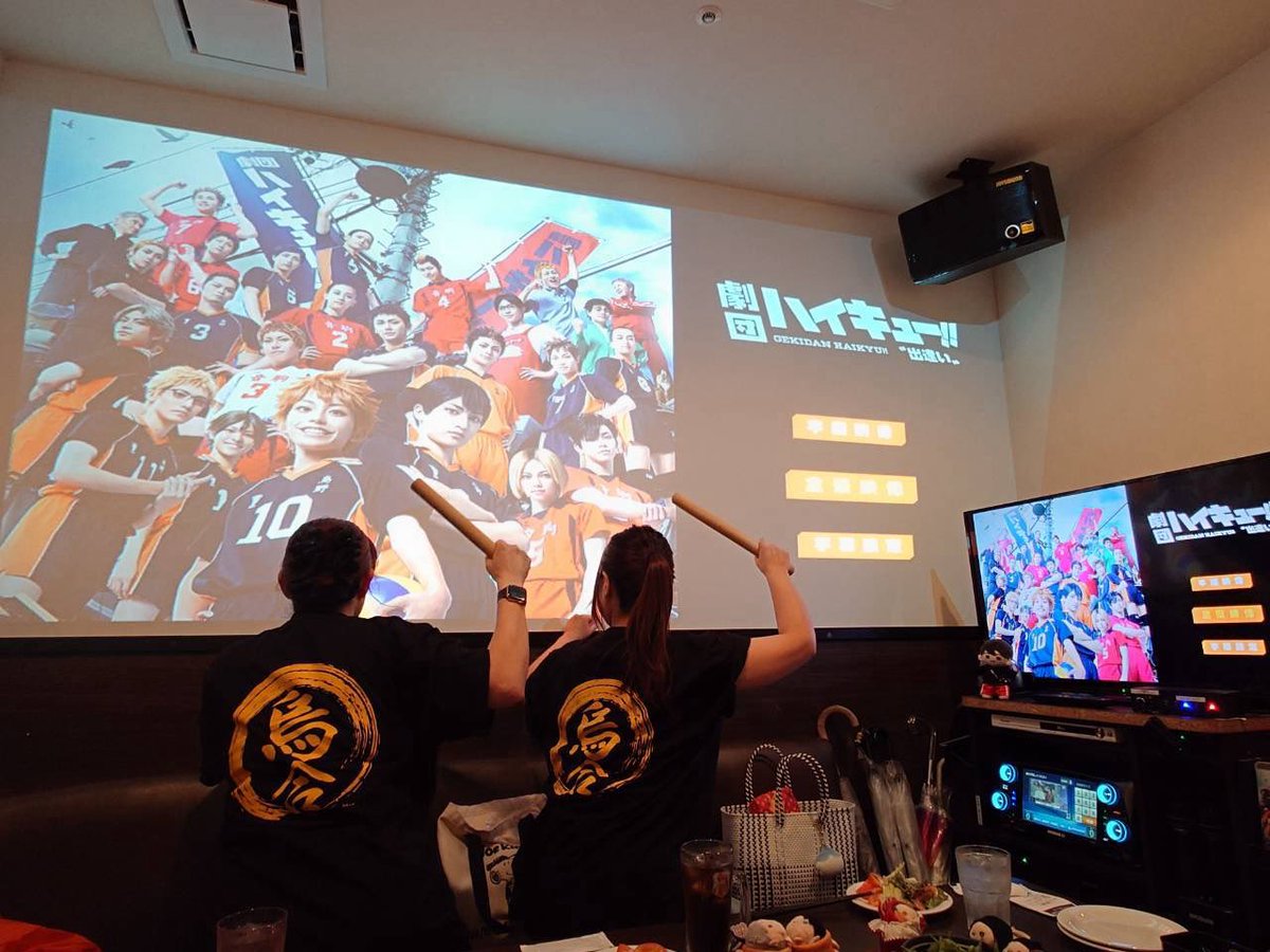massamassa10's tweet photo. ほぼ定例会化した劇キュー鑑賞会！烏合T着用の二人で気合を入れ、俺たちの乾杯で宴開始🍻
今日もいりこ様は元気でした😄
まじで12月の劇キュー観にいきたいんだけど… とりあえず日程だけでも発表願う🙏

 #劇キュー #劇団ハイキュー https://t.co/uJGCp5VLC2