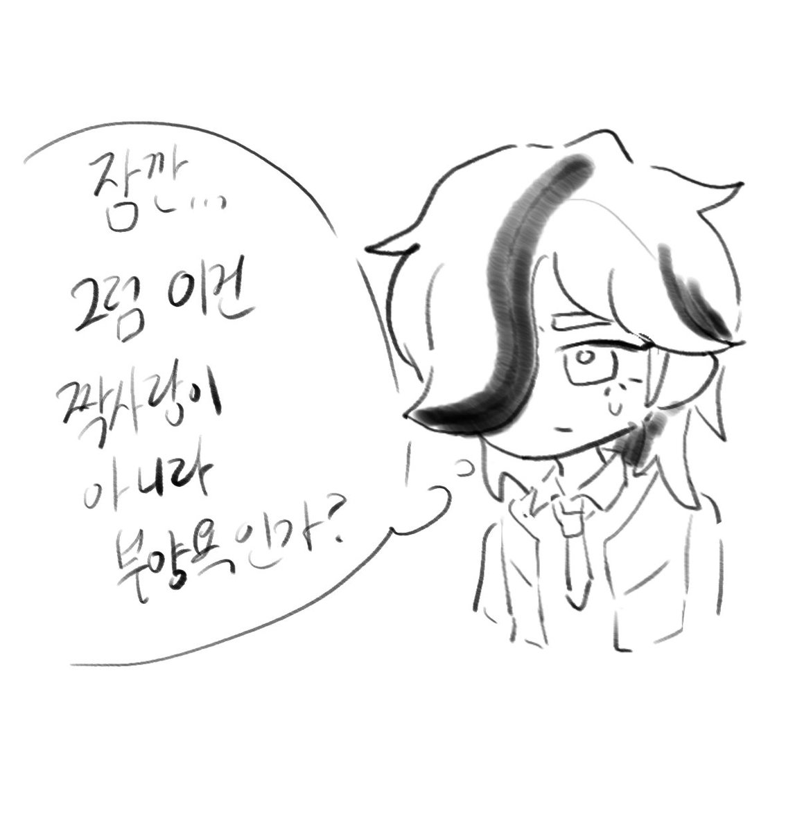 gampot13's tweet photo. 걍 적폐.... https://t.co/KKGjkHG3iY