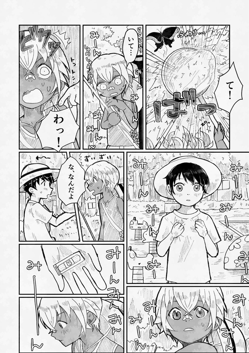retro_boys00's tweet photo. 零と景（零の場合） https://t.co/56POAHvuqD