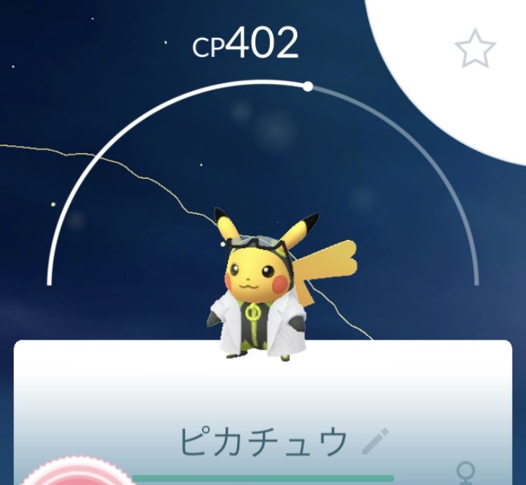 leoluna_chat's tweet photo. 無料パス消化+リモート50回で色違いなし😭今日はそんな日…🥹だけど、一気にすごいとっくんのこうげきクレア😻あとHPだけになった。
あちこちおうごんルアー焚かれててコレクレーコイン増、今度は色違い✨進化させよう
ピカさま個体値💯😻
#ポケモンGO https://t.co/X3bJKT0ljr