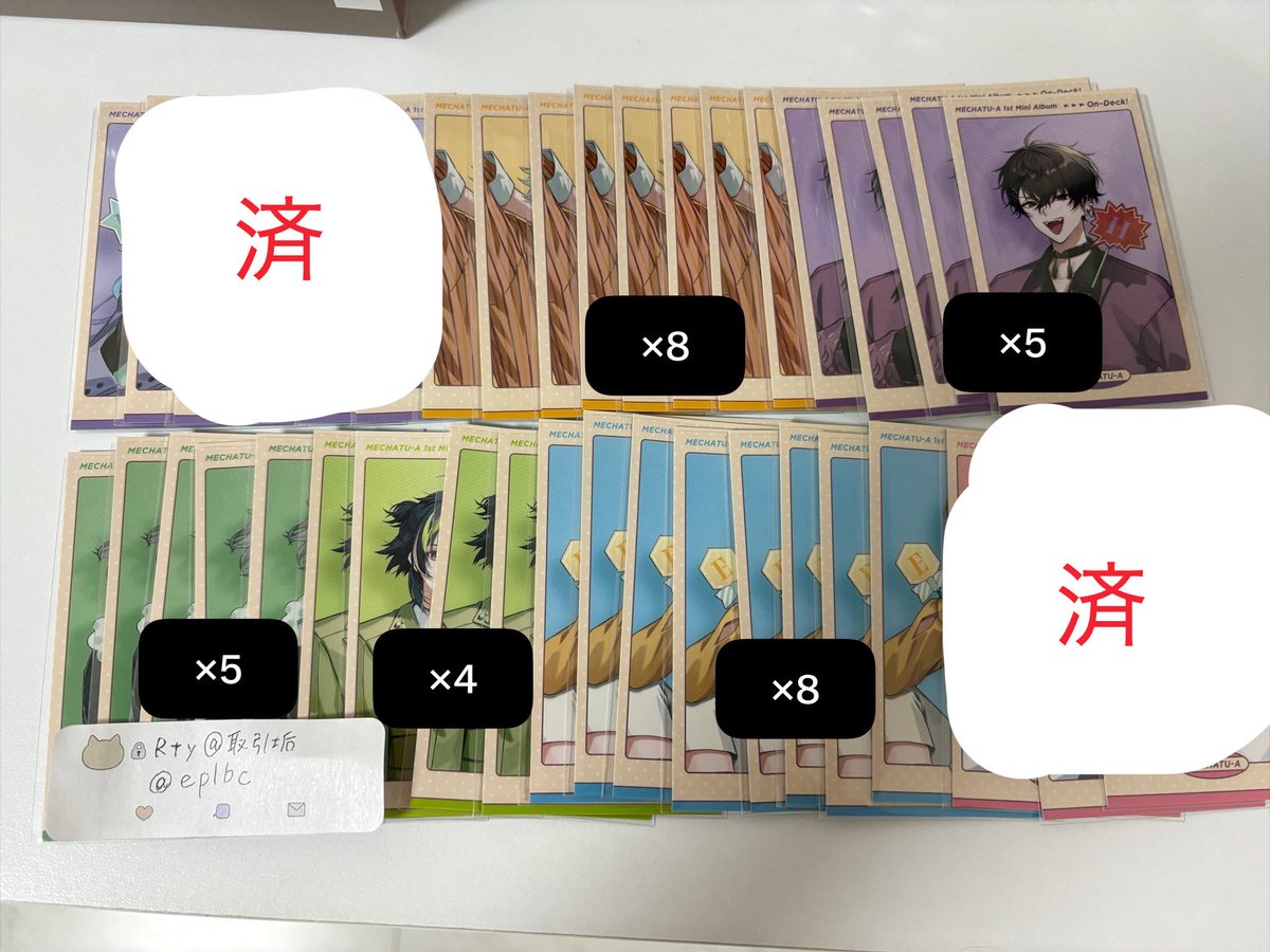 eplbc's tweet photo. 【交換 譲渡】
にじさんじ MECHATU-A On-Deck! ランダムフォトカード

【譲】画像2,3枚目
【求】ライブシリアルコード未使用>200〜+送料>画像1枚目マークの方

交換時、差額発生の場合はご希望の方法にてお支払いいたします。
郵送でのお取引にてお願いいたします。
検索からもお待ちしております。 https://t.co/5F5vE8Q8zY