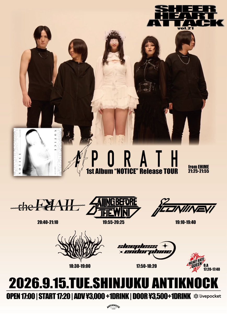 bokuego_jp's tweet photo. 😈😈😈LIVE INFO😈😈😈
2026.9/15(火)
shinjuku ANTIKNOCK presents
"SHEER HEART ATTACK vol.21"
-Aporath 1st Album “NOTICE” Release TOUR-

Aporath(愛媛)
Sailing Before The Wind
icontinew
Sleepless Endorphine
the FꓤAIL
僕史上最大のエゴ
HEART RATE QUEEN[O.A]
🎫https://t.co/slmAZftyUH https://t.co/4JDHW3kPRq