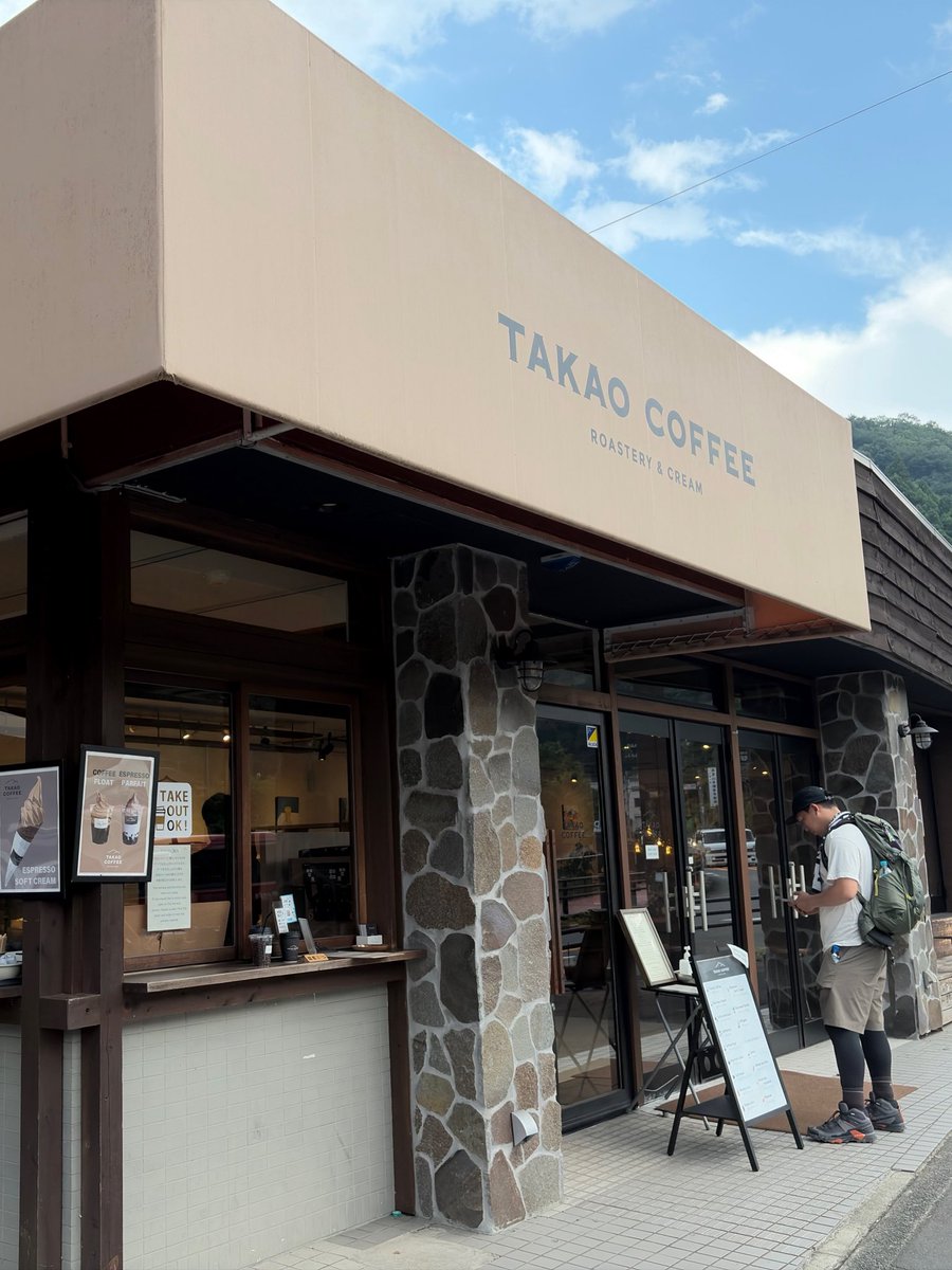 goat_275's tweet photo. 高尾山の麓でお茶してきた。 https://t.co/3nPJIceYXG