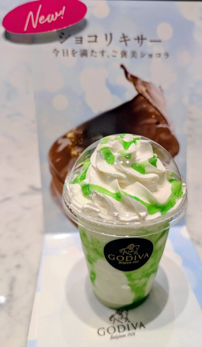gate01239876's tweet photo. #GODIVA
#ショコリキサー 
#メロン
御馳走様でした。 https://t.co/tHajttsPyv