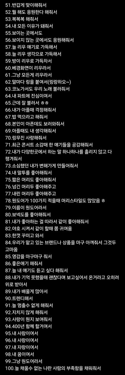 v_m1204's tweet photo. 아.......어떡해......진짜 울컥했어.......세상에 어떻게 이런 아이가........... https://t.co/xVq4wC2cTu